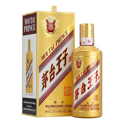 53度茅台王子酒金王子酱香型白酒