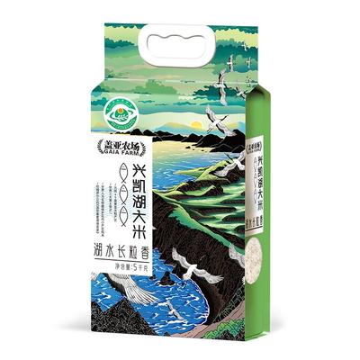 盖亚农场2025新米兴凯湖长粒香米