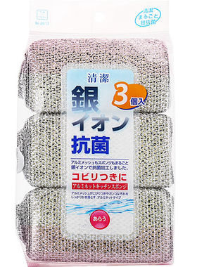 日本品牌银离子抗菌铝网海绵擦