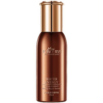 梵西紧致淡化细纹精华液买2送1