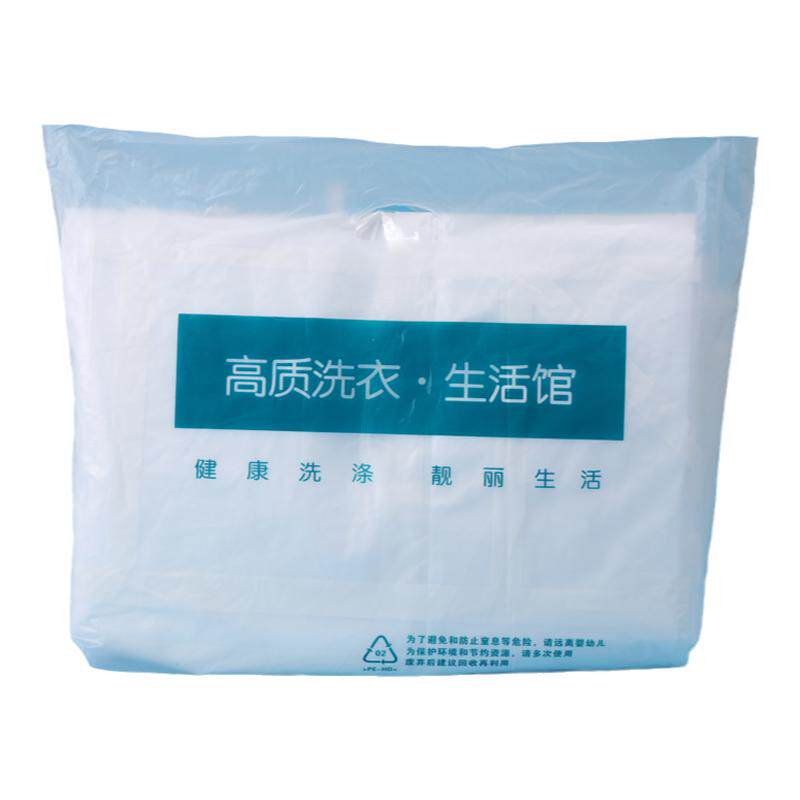 干洗店专用手提袋ucc洗衣店通礼品袋/塑料袋