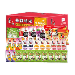 喜之郎果冻零食大礼盒2.686kg