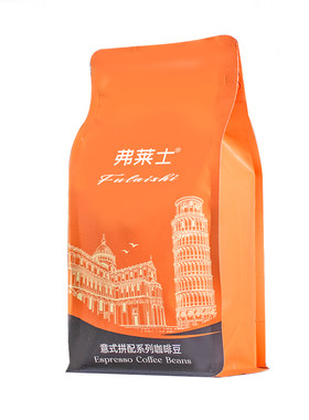 弗莱士特浓意式咖啡豆