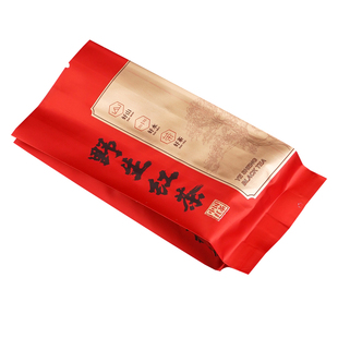 茶叶包装袋小泡袋野生古树红茶英红九号10克袋纯铝封口样品袋密封