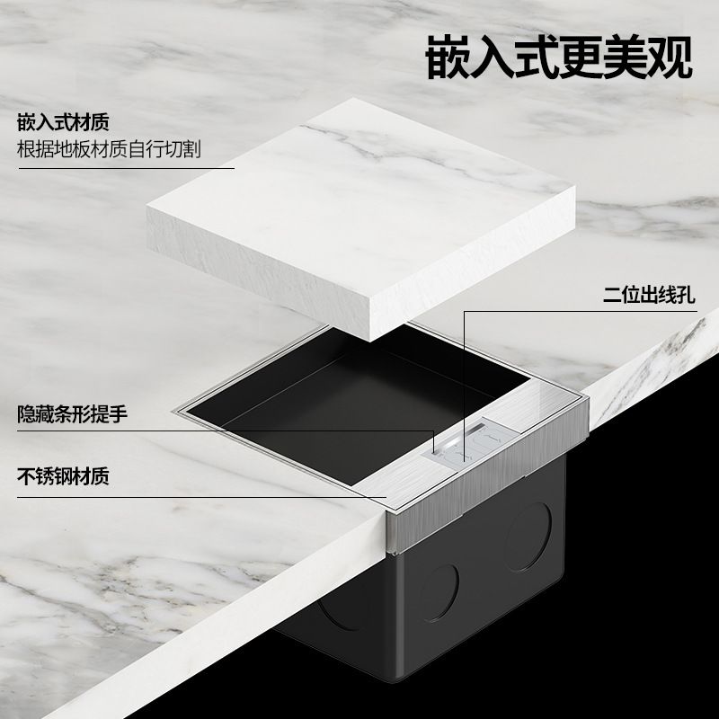 108型隐形地插面板大理石纯平地孔防水五嵌入式插座隐藏网络插地