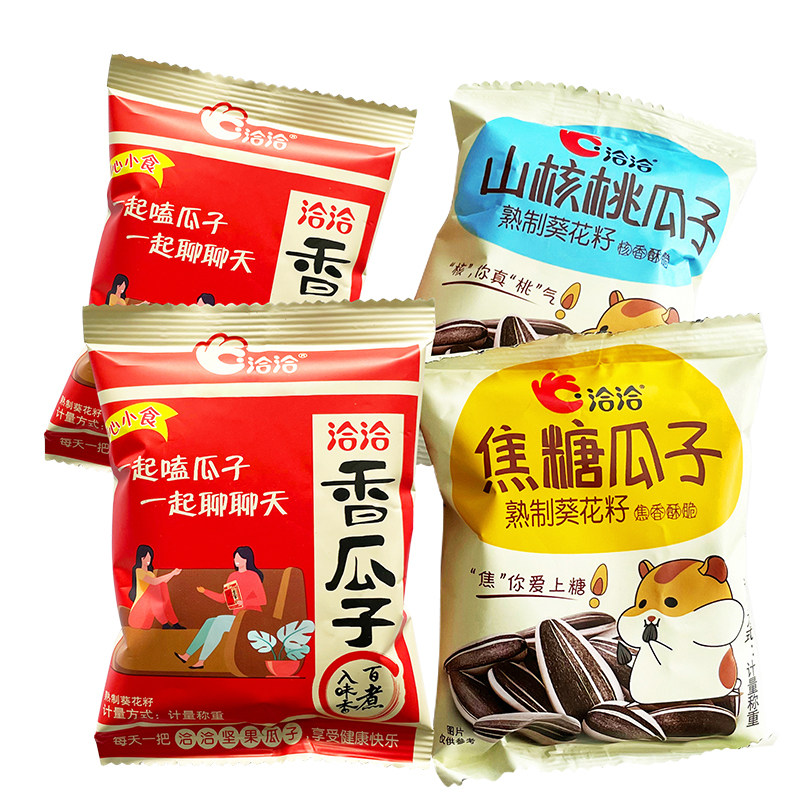 洽洽瓜子100袋独立小包洽洽瓜子