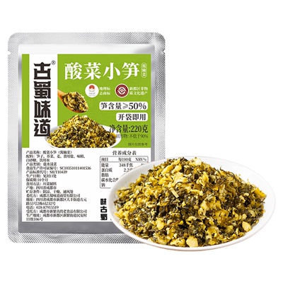 正宗酸菜笋丁独立包装