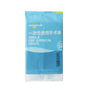 一次性床单医用无菌独立包装医疗美容院妇检中单检查垫单护理垫