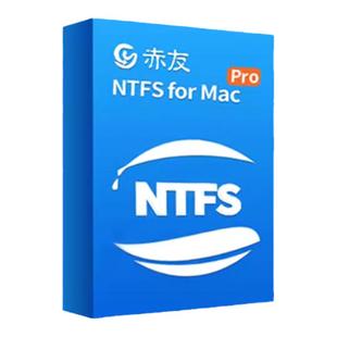 NTFS for Mac激活注册码硬盘U盘读写拷贝工具ntfsformac赤友助手8