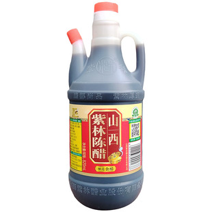 紫林陈醋820ml正宗山西陈醋家用食用粮食酿造饺子凉拌醋小瓶特产
