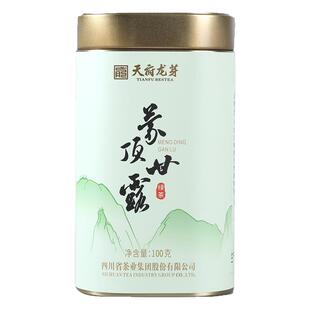 川茶集团蒙顶甘露特级绿茶雅安高山云雾茶叶蒙顶黄芽茶自己喝正品