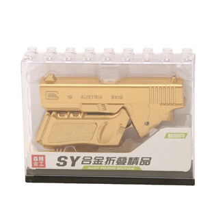 合金精工儿童玩具枪软弹枪可折叠迷你格洛克手枪1:2.17模型男孩