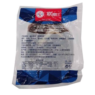 联豪厚切眼肉牛排240g 江浙沪皖满就包邮送黑椒汁刀叉 眼肉厂特价