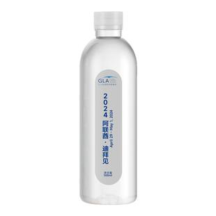 定制矿泉水logo小瓶装饮用水企业会议展会婚礼活动贴纸定制水整箱