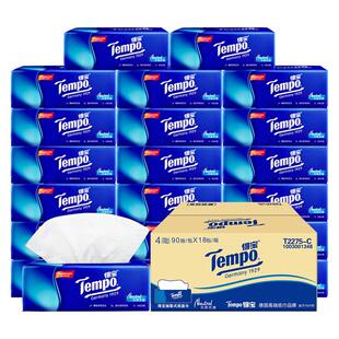 Tempo得宝纸巾抽纸大包整箱批餐巾纸抽家用实惠装德宝官方旗舰店