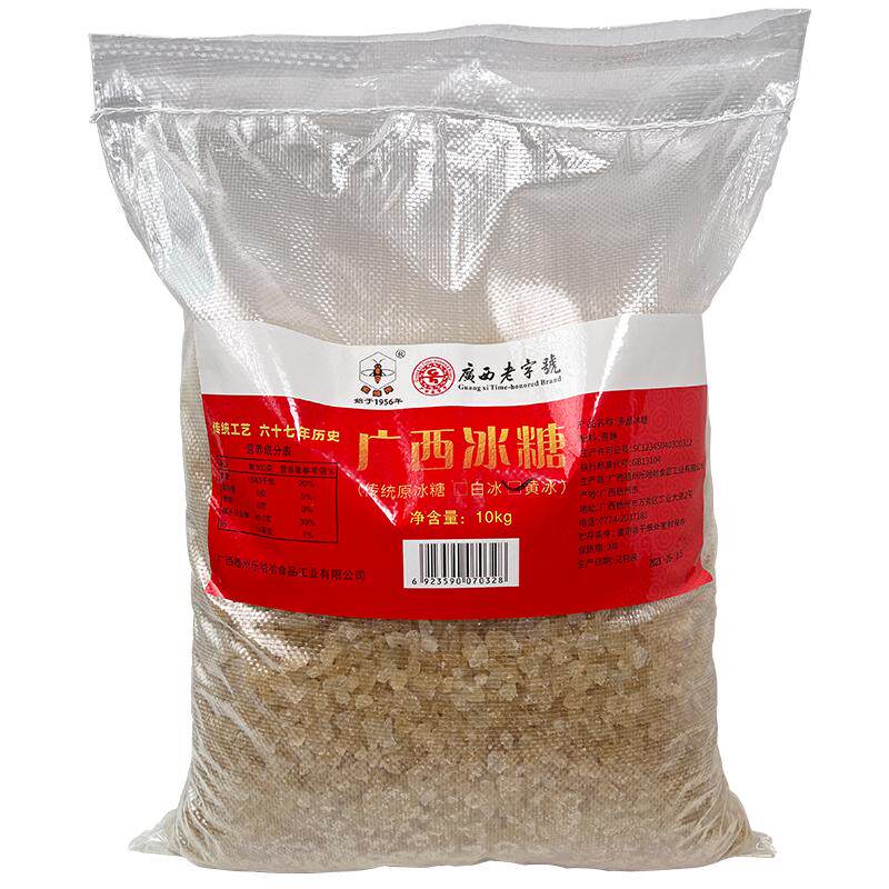 广西老字号小粒黄冰糖