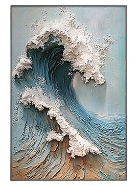 风生水起海浪玄关走道挂画