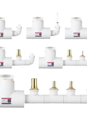50墙排专用下水三通洗碗机净水器
