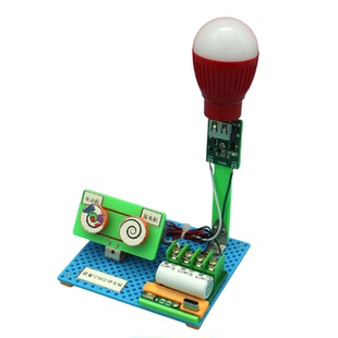 新款充电自发电灯套件 能量守恒定律实验器材 学生手工课作业制作