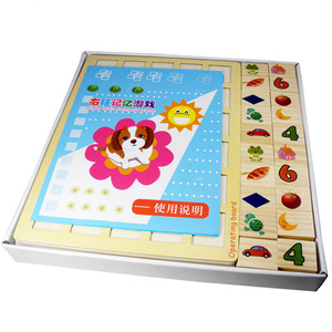 思维逻辑训练左脑右脑开发儿童益智玩具幼儿园教具初级木质记忆棋