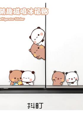 卡通一二布布磁吸贴画双开门冰箱