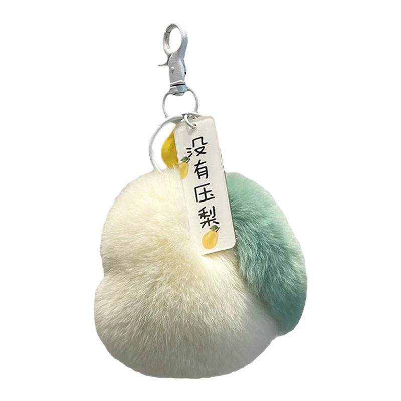真獭兔毛钥匙扣挂件包包挂饰礼物