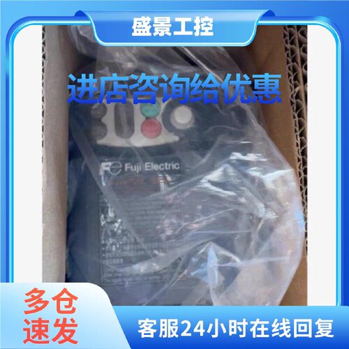 议价全新富士变频器 FRN45G1S-4C/55G1S-4C/75G1S-4C/90G1S-4C