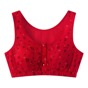 本命年妈妈内衣女纯棉中老年人前开扣老人文胸无钢圈大红色胸罩