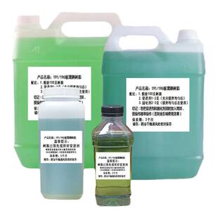 196玻璃钢树脂胶水套装191渔船修补汽货车保险杠音响倒模修复材料