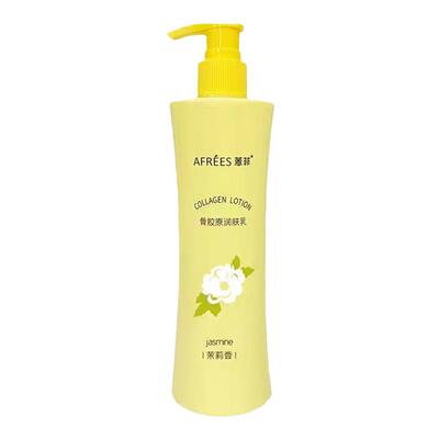 蒽菲骨胶原身体乳保湿不油腻