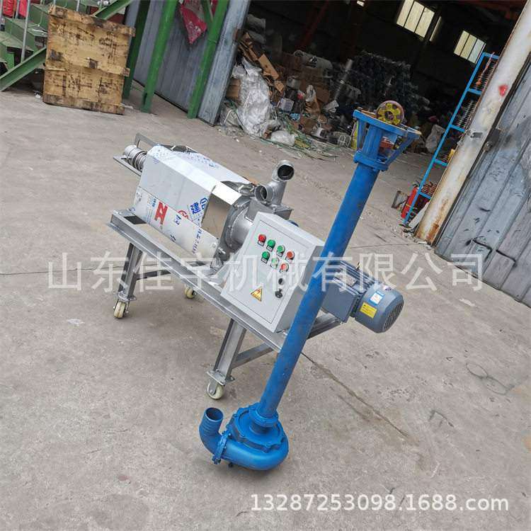 养殖场固液分离机酒糟纸浆脱水机 猪粪牛粪干湿挤干机