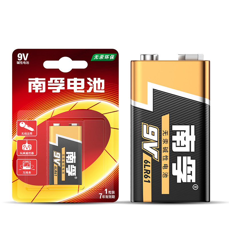 南孚烟雾报警器电池9V伏方块叠层方形烟感探测器感应器电池万用表
