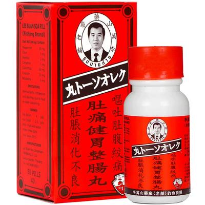 泰国李万山整肠丸钓鱼牌非正露丸喇叭牌消化不良调理肠胃止泻药