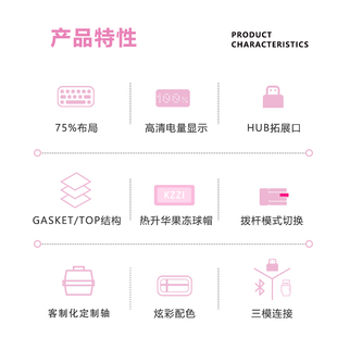 K75炫彩机械键盘无线有线三模客制化键盘gasket结构 新品 发售