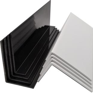 PVC不等边护角防撞条L型保护条防踢脚线护门槛衣柜窗台阳台收边条