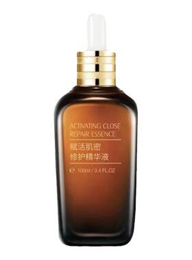 小棕瓶100ml精华液中小样正品护肤品官方旗舰店天猫u优先试用入口