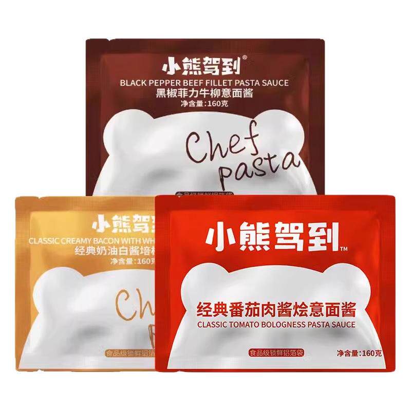 小熊驾到山东枣庄意大利面酱