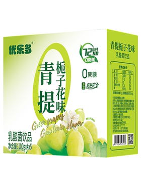 优乐多青提栀子花味乳酸菌饮品