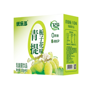 优乐多乳酸菌饮品青提栀子花酸奶饮料益生菌牛奶整箱100mlx20瓶