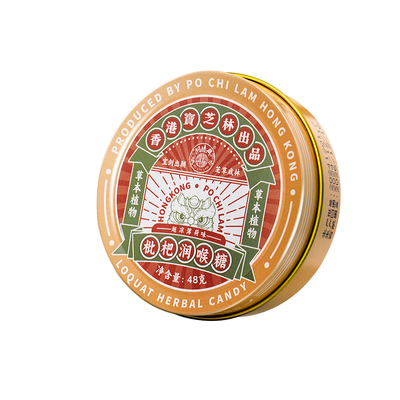 香港宝芝林枇杷润喉糖