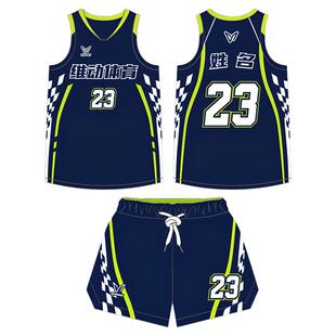 维动篮球服套装成人球衣定制比赛队服青少年运动训练服全身定制做