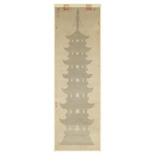 明人李贞妙法莲华经塔挂轴复古书法字画小楷真迹微喷仿古装裱装饰