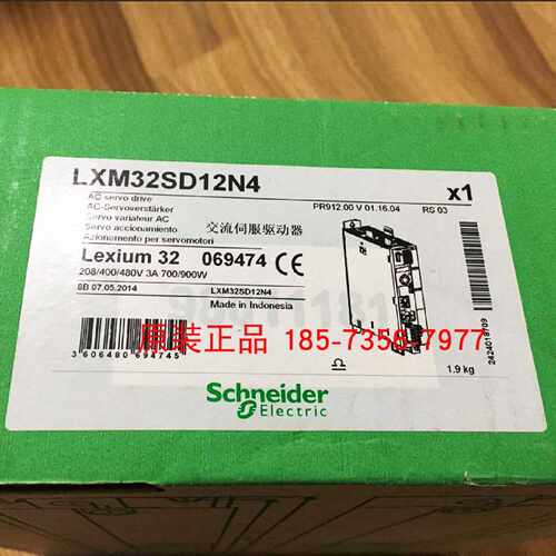 议价施耐德伺服驱动器LXM32SD12N4全新原装正品现货12A 3相480V包