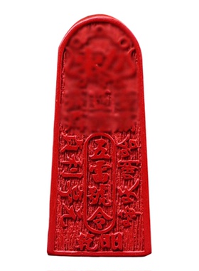 防借运小人挂件招财平安吊坠