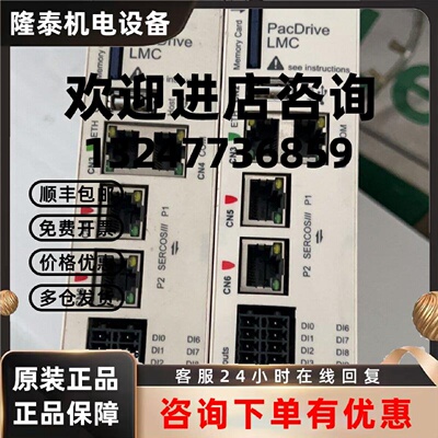 议价Schneider 施耐德驱动器 LMC101Cxxxxxxx 8 9新，包好