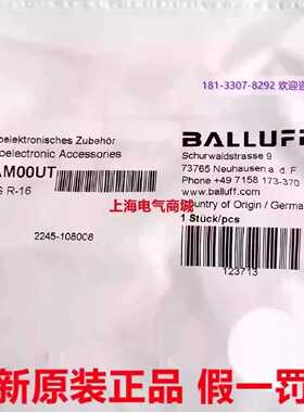 议价巴鲁夫 BAM00UT 反射器和反射膜 BOS R-16 反光板配件 现货
