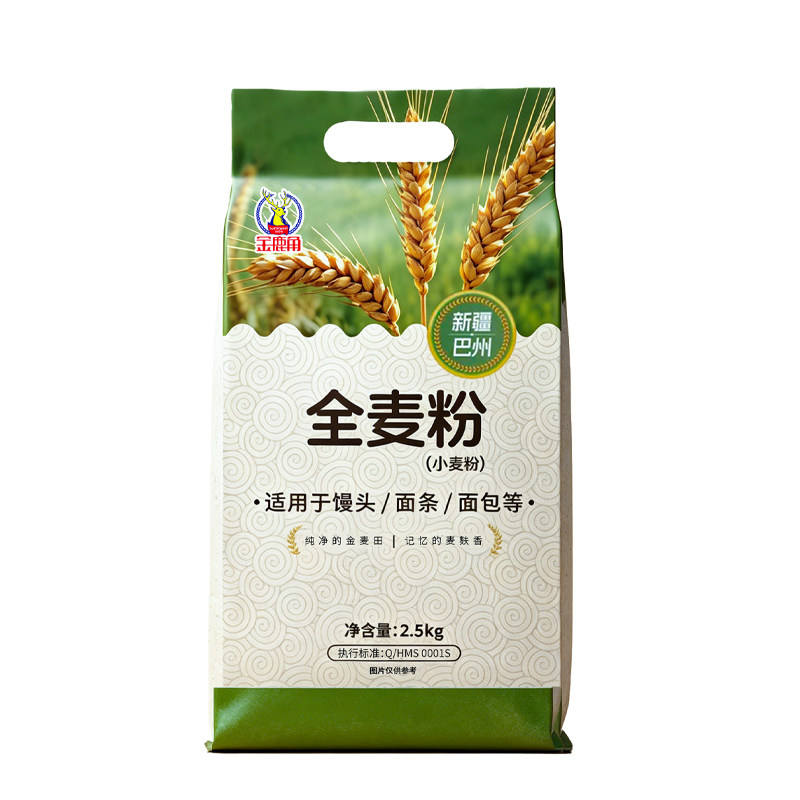 金鹿角新疆全麦粉5斤粗粮烘焙