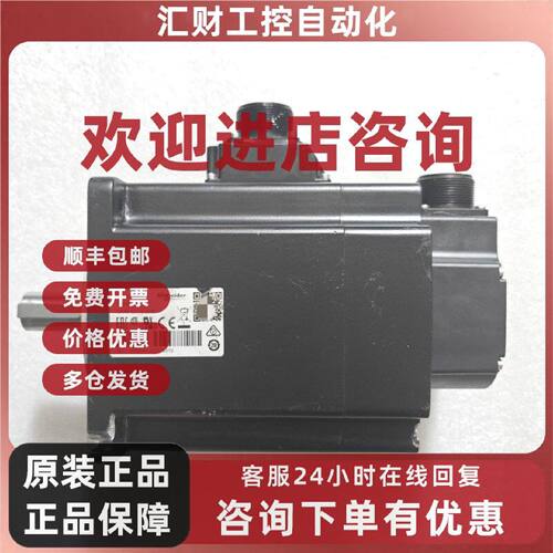 议价施耐德伺服电机 BCH2MM1523CF6C