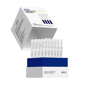 医用重组III型人源化胶原蛋白次抛精华敏感肌屏障保湿修护精华液