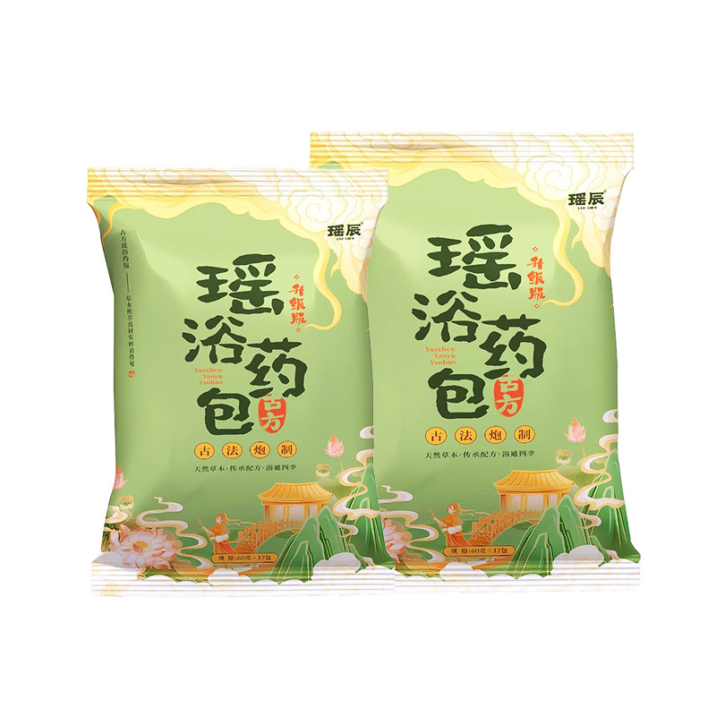 瑶浴泡澡药浴除湿毒驱寒气中药包熏蒸月子洗头调理宫寒官方旗舰店